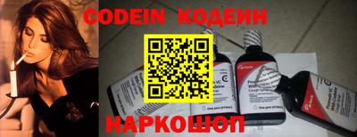 mdpv Гуково