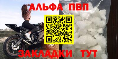 MDMA Premium VHQ Гулькевичи