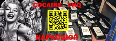 MDMA Premium VHQ Гулькевичи