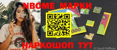 mdpv Гуково