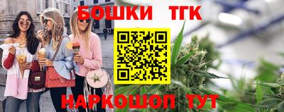 mdpv Гуково