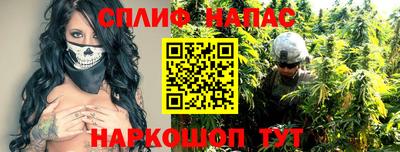 apvp Гудермес