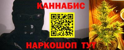 mdpv Гуково