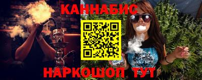 mdpv Гуково