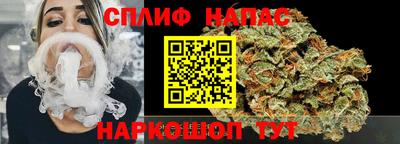 apvp Гудермес