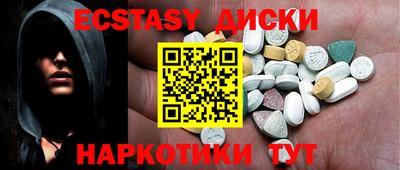 mdpv Гуково