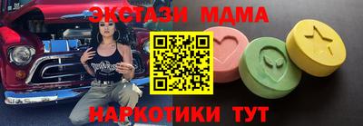 mdpv Гуково
