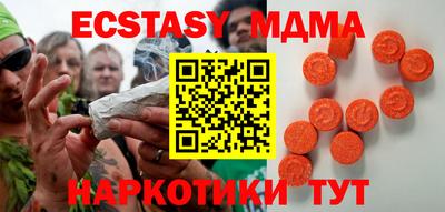 MDMA Premium VHQ Гулькевичи