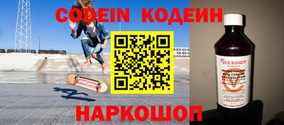 mdpv Гуково