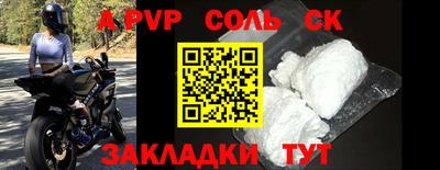 mdpv Гуково