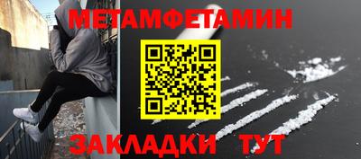 apvp Гудермес