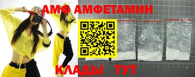 apvp Гудермес