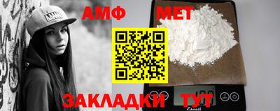 mdpv Гуково