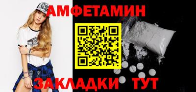 apvp Гудермес