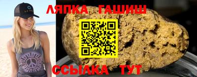apvp Гудермес