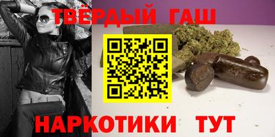 mdpv Гуково