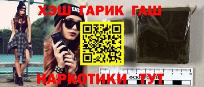 mdpv Гуково