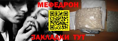 MDMA Premium VHQ Гулькевичи