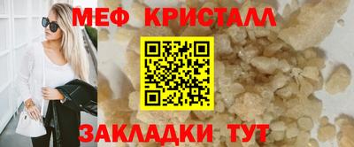 mdpv Гуково