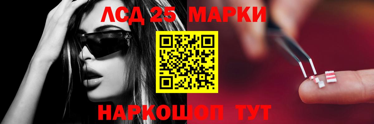 Россошь  ЛСД экстази ecstasy  ЛСД экстази кислота  Вход с VPN 