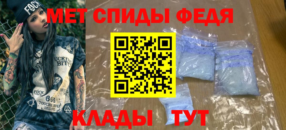 Метамфетамин витя  Метамфетамин витя  Вход с VPN  Россошь 