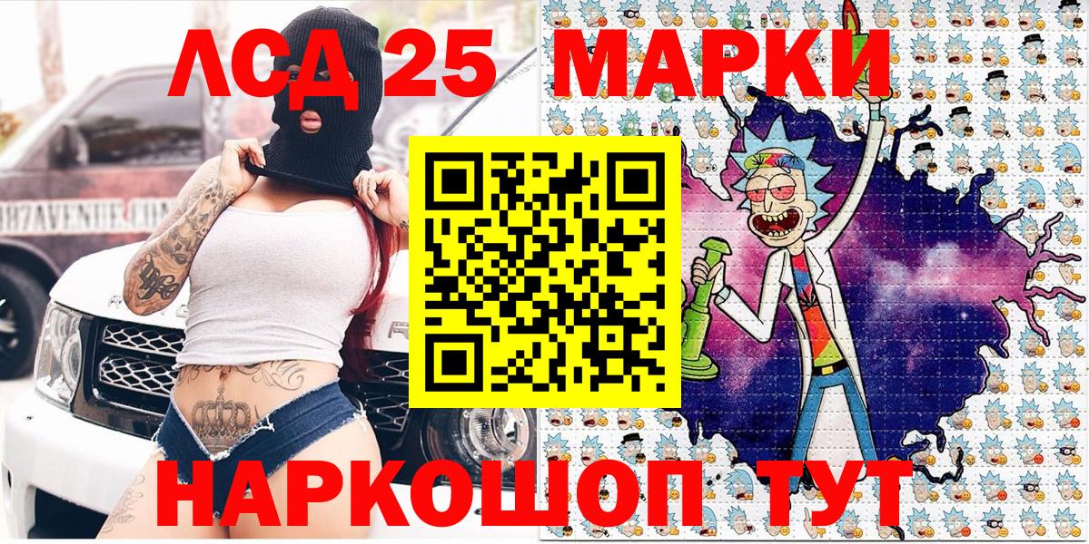 Россошь  Марки N-bome 1,8мг  Вход с VPN 