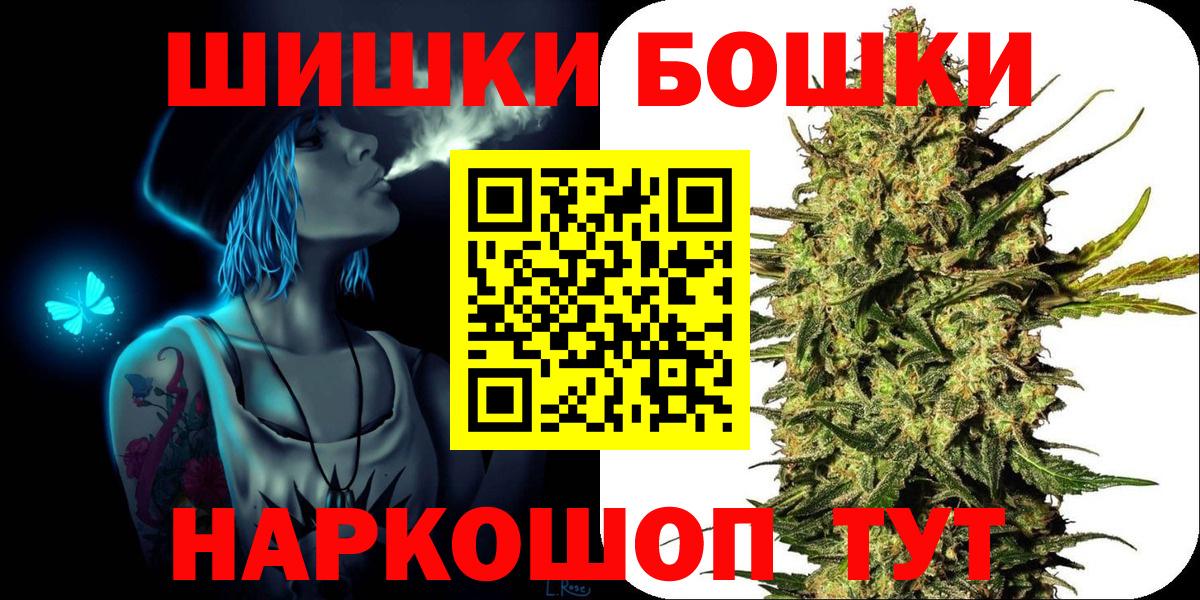 Канабис тримм Россошь